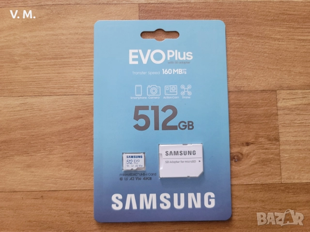 Samsung EVO Plus microSDXC 512GB от Германия