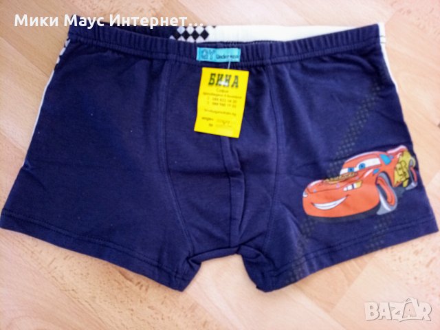 Български боксери и слипове, снимка 3 - Детско бельо и бански  - 28382105