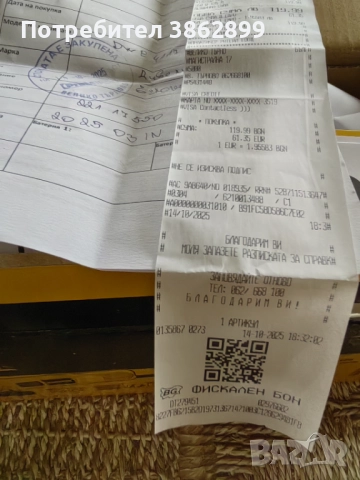 Ъглошлайф в гаранция 2г, снимка 5 - Други инструменти - 52347661