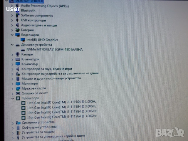 12GB RAM, Core i3-1115G4, 512GB SSD NVMe, 17.3" лаптоп Acer Aspire 3 A317 A317-53, снимка 10 - Лаптопи за работа - 53991287