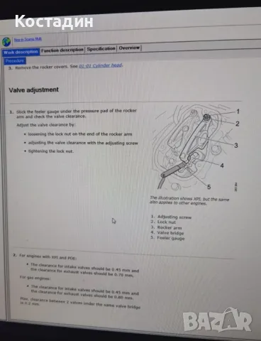 Scania VCI-3 диагностика, снимка 7 - Аксесоари и консумативи - 50132103