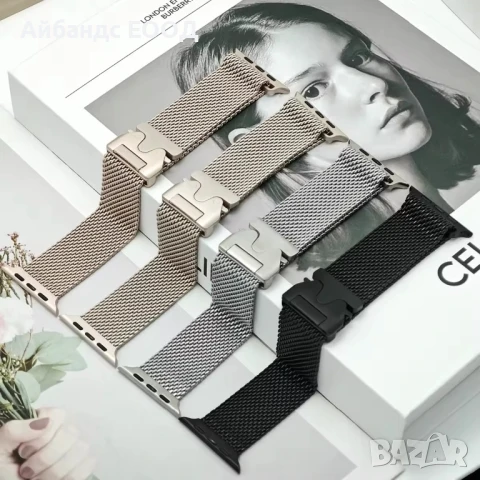 Метална каишка Titanium Milanese за Apple Watch ULTRA/SE/10/9/8/7/6/5, снимка 2 - Каишки за часовници - 50978572