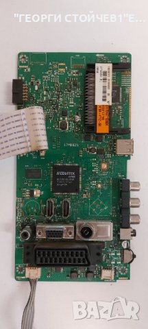 17MB82S    17IPS19-5