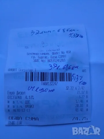 Мерцедес Ванео 1,7 Cdi 2005г. договаряне, снимка 5 - Автомобили и джипове - 49090588