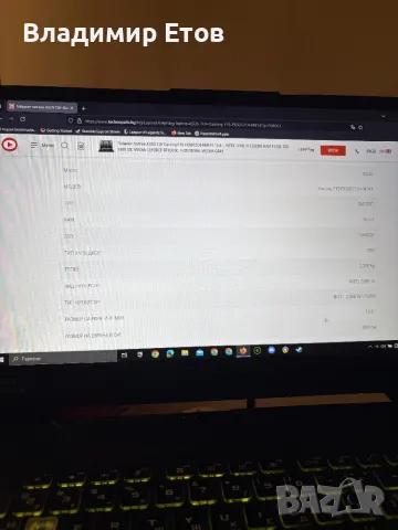 Продавам липтоп ASUS TUF Gaming, снимка 8 - Лаптопи за игри - 50151012