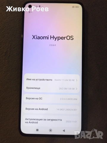 Xiaomi 11 lite 5G 6g/128gb, снимка 12 - Xiaomi - 54028787