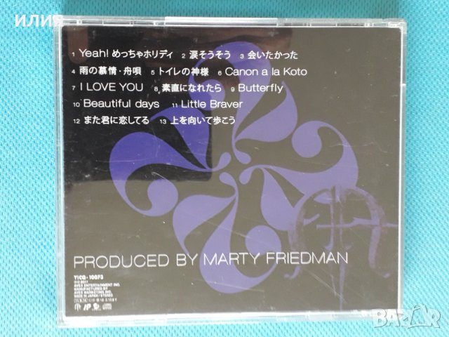 Marty Friedman(Megadeth) – 2011 - Tokyo Jukebox 2(Heavy Metal), снимка 6 - CD дискове - 41418700