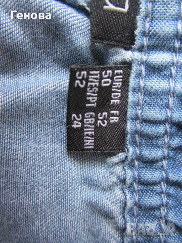 Дамски дънкови панталини 2 броя размер 50-XXL-XXXL, снимка 6 - Дънки - 40686339
