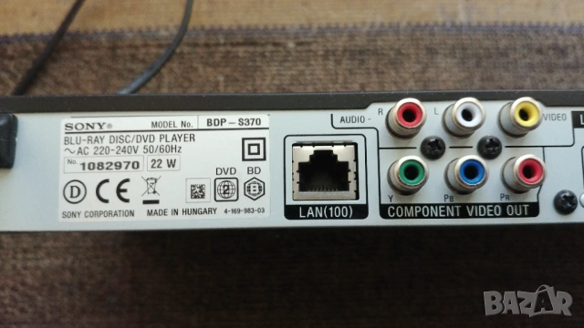 Sony BDP-S370,  S390 SACD-R player, снимка 10 - Декове - 53196455