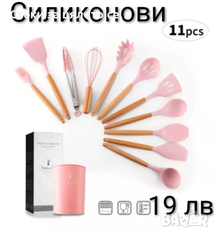 Кухненски принадлежности , снимка 11 - Аксесоари за кухня - 51953965