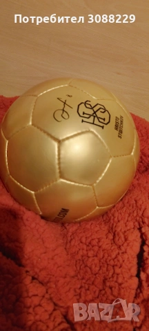 Златна топка на Христо Стоичков 