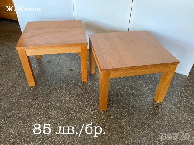 Две холни маси