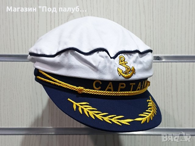 Нова бяла капитанска шапка CAPTAIN, Унисекс, снимка 1 - Шапки - 30240898