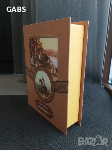 Подаръчен комплект книга манерка и чаши за рибари и ловци,два модела, снимка 11 - Подаръци за мъже - 50668266