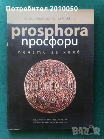 История на европейската живопис, снимка 7 - Енциклопедии, справочници - 32043029