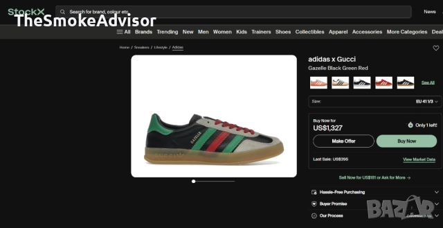 Обувки Adidas x Gucci Gazelle Black Green Red, снимка 14 - Маратонки - 51963461