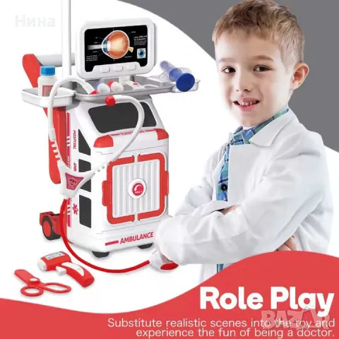 Линейка с медицинско оборудване за млад лекар, снимка 8 - Коли, камиони, мотори, писти - 48214450