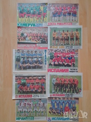 Отбори от Тема спорт , снимка 9 - Колекции - 51408848