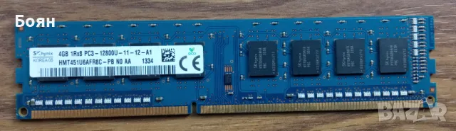 RAM памет Hynix 2x4GB DDR3 (HMT451U6AFR8C-PB), снимка 1 - RAM памет - 47765215