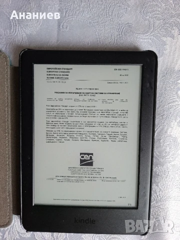 продавам електронна библиотека [e-book] в отлично състояние. Има меню на руски както и калъф., снимка 4 - Художествена литература - 51279395