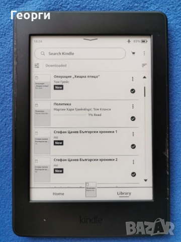 четец Kindle Paperwhite 7 Generation, DP75SDI с подсветка, снимка 2 - Електронни четци - 52012136