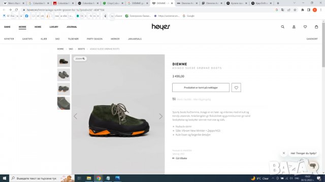 DIEMME ASIAGO MOSS GREEN Vibram Leather Shoes размер EUR 37 дамски естествена кожа - 120, снимка 2 - Дамски боти - 39146388