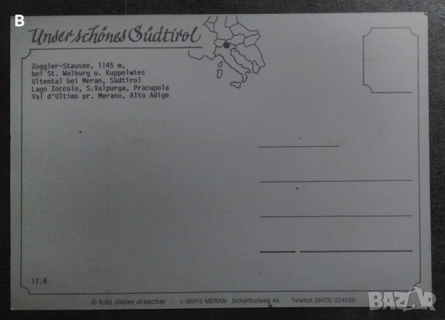 Картички от Италия, Франция и Кьолн, снимка 8 - Други - 35538596