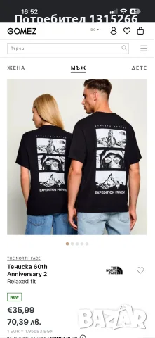 THE NORTH FACE U 60TH ANNI 2 SS TEE, снимка 5 - Тениски - 56535007