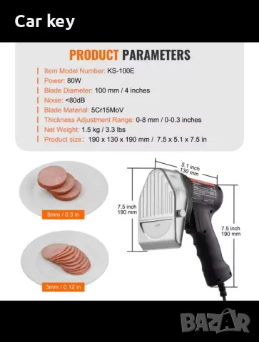 Дюнер нож нов Вевор 