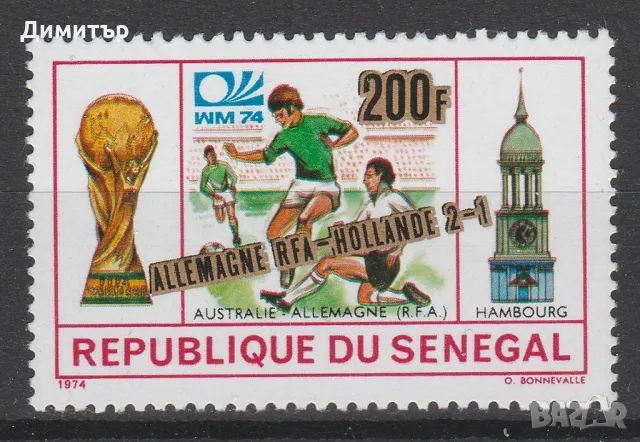 Сенегал 1975 - Спорт, Футбол, снимка 1