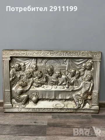 Картина на Тайната вечеря, снимка 7 - Картини - 49138473