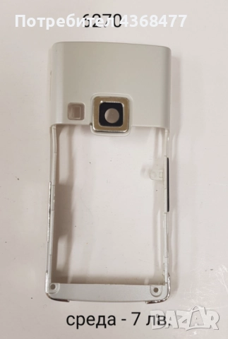 Среди нови за Nokia 8210, 6100, 7250, 6610, 2600, 3210, 3310, 1100, 6270, 7260, 6233, 3110, 2100, снимка 9 - Резервни части за телефони - 50768016
