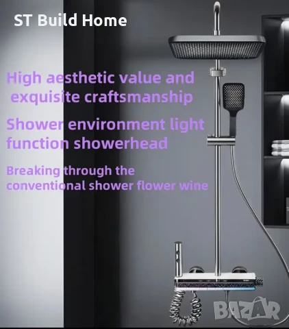 Луксозен душ комплект с LED светлина и меден корпус , снимка 7 - Душове - 51117915