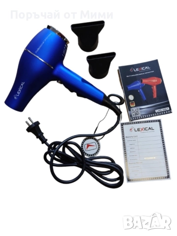 Сешоар Lexical LAS-5061 2 ГОДИНИ ГАРАНЦИЯ, снимка 2 - Други - 52209799