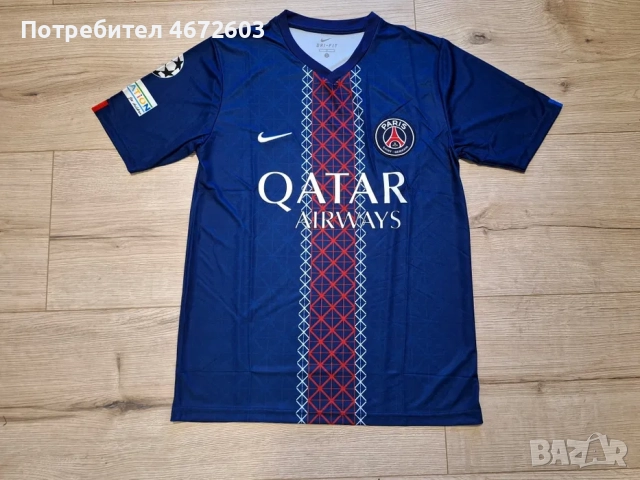 Тениски на ПСЖ Dowe