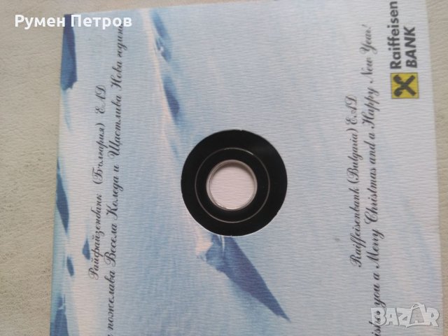 Диск със музика на Щраус, нов, снимка 3 - CD дискове - 32000748