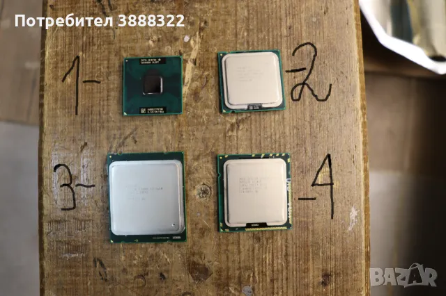 Продавам процесори Intel