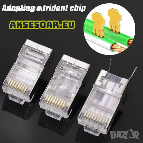 Комплект от 20 броя RJ45 CAT6/CAT5e конектори позлатени 8P8C модулни щекери UTP FTP Ethernet мрежи, снимка 16 - Кабели и адаптери - 56224975