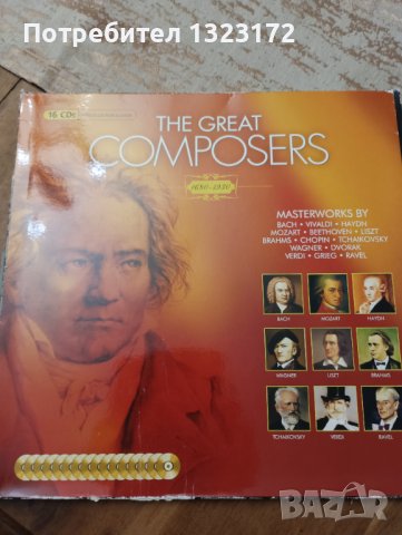 Класическа музика 16 диска