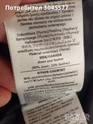 Яке с качулка, с пух, разм.XS, снимка 6 - Детски якета и елеци - 38421981