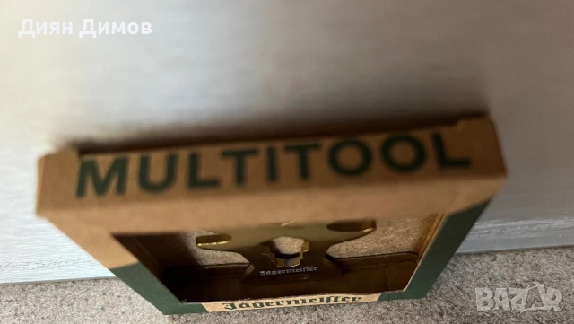 Jägermeister мулти-tool, снимка 5 - Други стоки за дома - 52803024