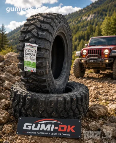 Офроуд 4х4 джипови гуми 195/80R15