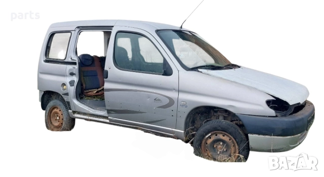 Пежо Партнер - Ситроен Берлинго 1.6i На Части 