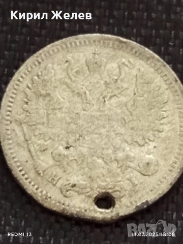 Сребърна монета 10 копейки 1876г. Царска Русия продупчена за НАКИТ, НОСИЯ, КОЛЕКЦИЯ 40338, снимка 6 - Нумизматика и бонистика - 50989911