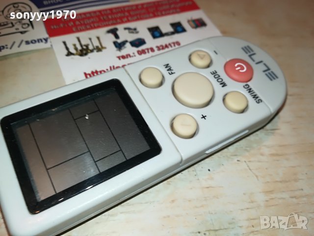 ELITE-REMOTE, снимка 3 - Климатици - 29417956