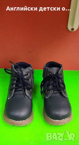 Английски детски боти естествена кожа-2 цвята , снимка 6 - Детски боти и ботуши - 30354691