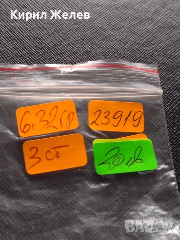 Сребърна монета 20 кройцера 1828г. Франц първи Виена Австрия 23919, снимка 12 - Нумизматика и бонистика - 42899822