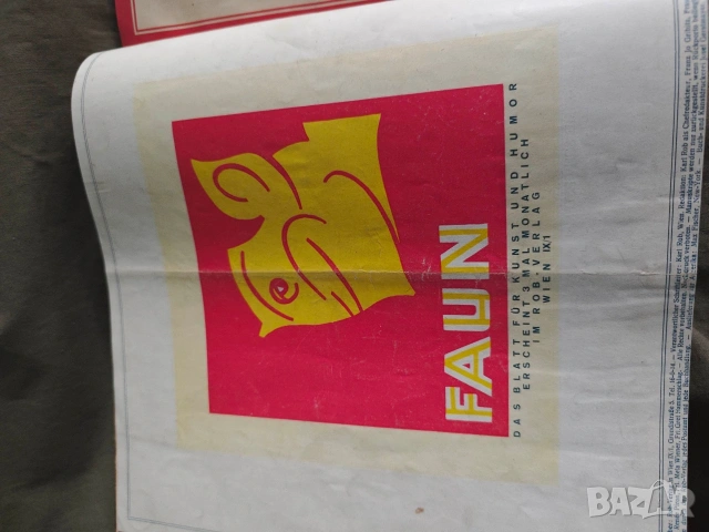 Старо списание за Мода - Viener Mode 1922, снимка 4 - Списания и комикси - 53028309