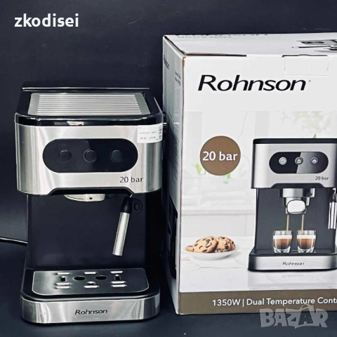 Кафемашина ROHNSON R98023