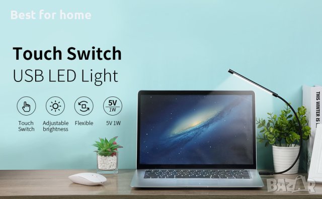 Преносим USB гъвкав стик,димируем сензорен превключвател,LED бяла светлинна лампа за лаптоп компютър, снимка 5 - Лед осветление - 42605920